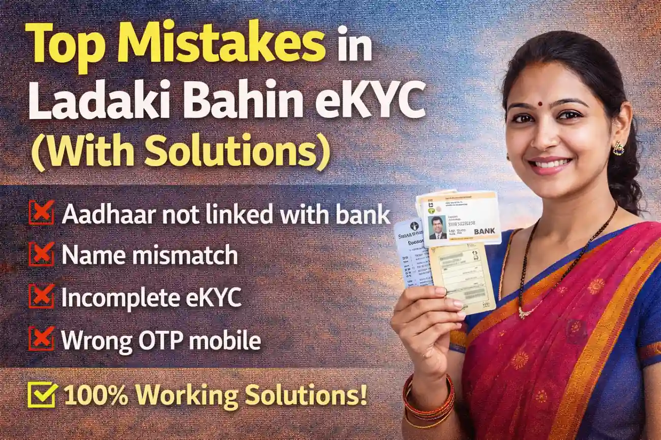 Top mistakes in Ladaki Bahin eKYC with solutions thumbnail