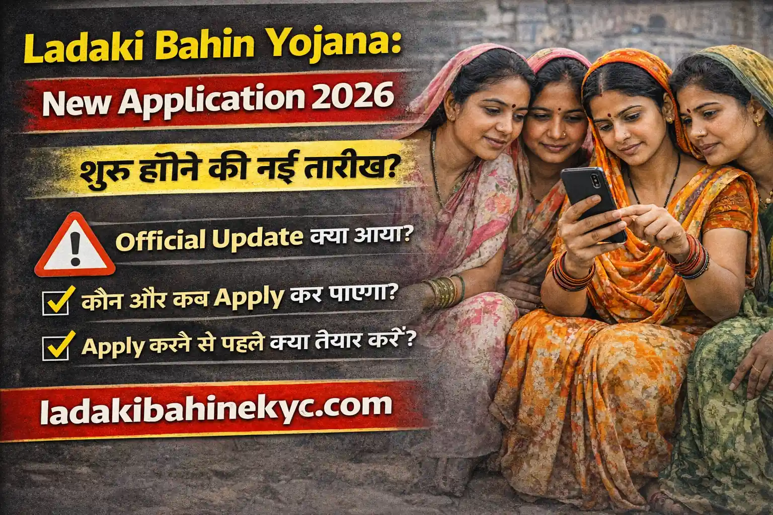 Ladaki Bahin Yojana New Application 2026 thumbnail showing rural women checking phone for official update – ladakibahinekyc.com