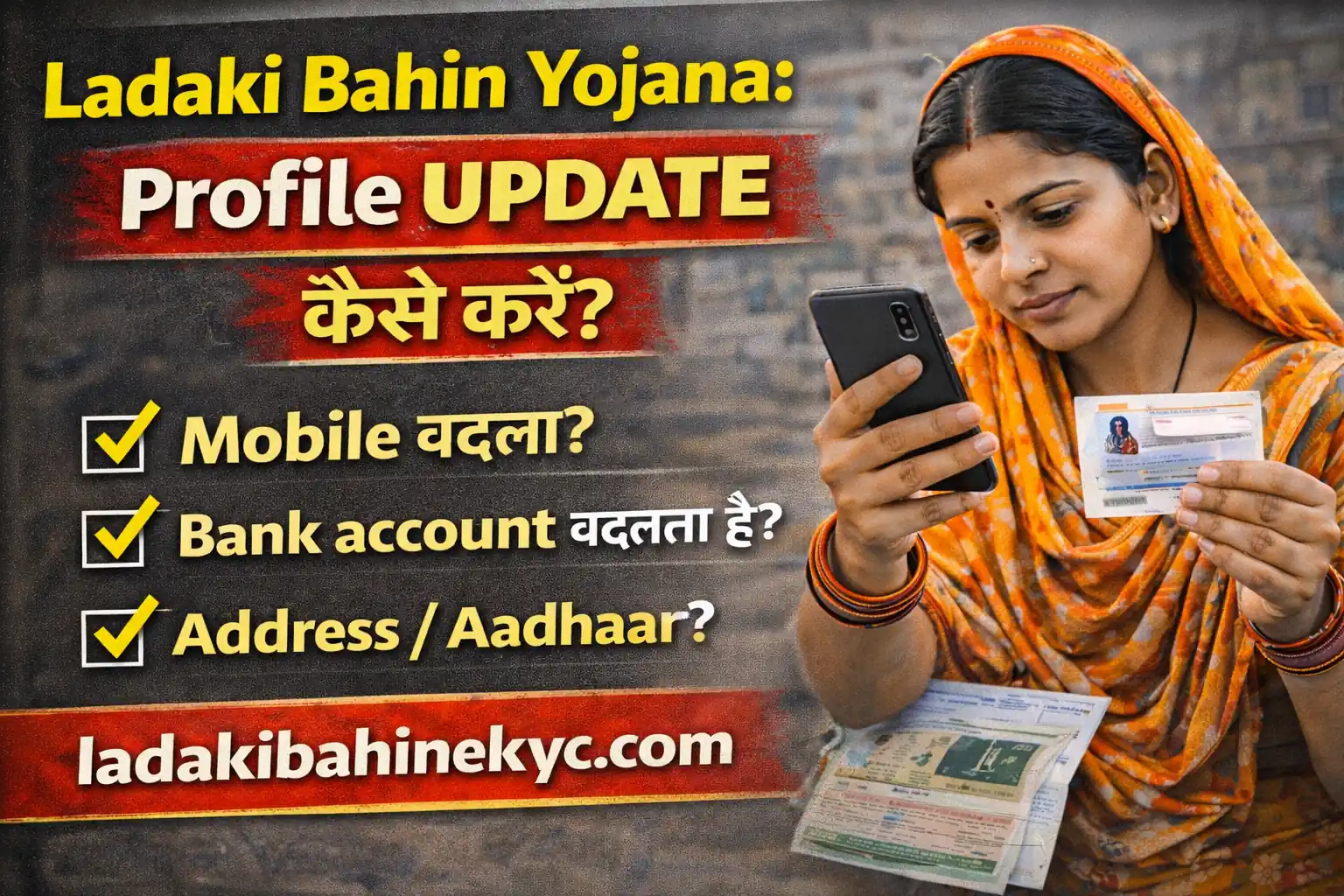 Ladaki Bahin Yojana profile update thumbnail showing woman checking phone and Aadhaar card for mobile and bank correction – ladakibahinekyc.com