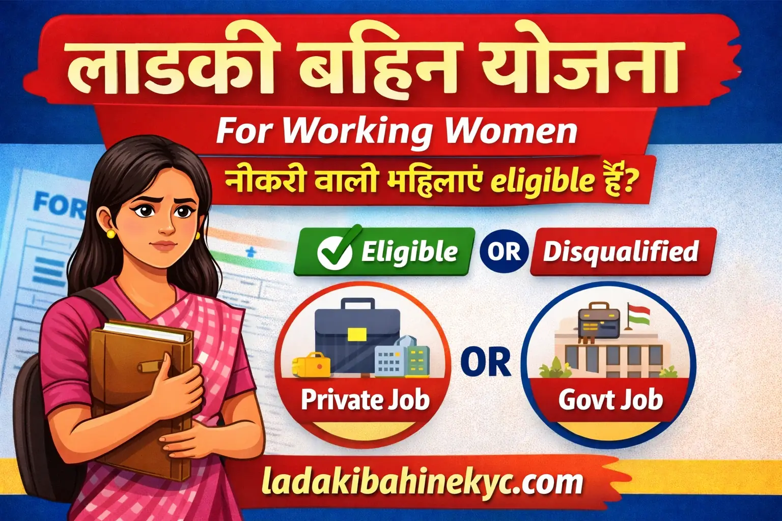 Ladaki Bahin Yojana for working women thumbnail – ladakibahinekyc.com