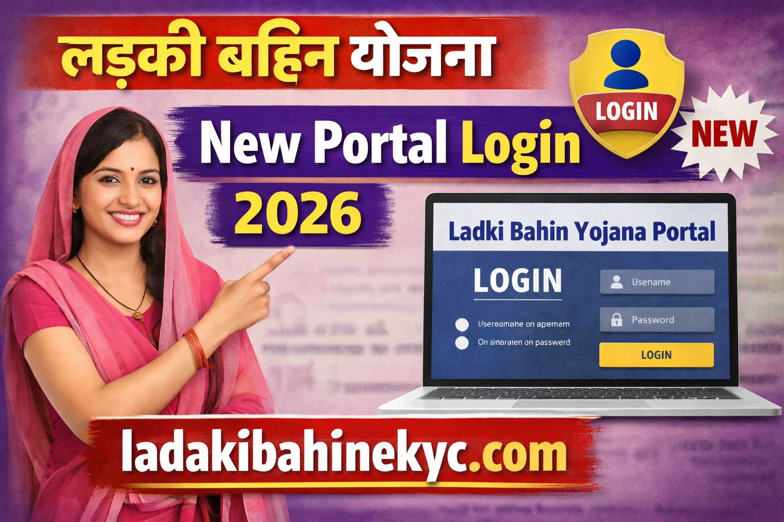 Ladki Bahin Yojana New Portal Login 2026 step-by-step login guide on ladakibahinekyc.com