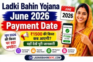 Ladki Bahin Yojana June 2026 Payment Date ₹1500 installment latest update thumbnail