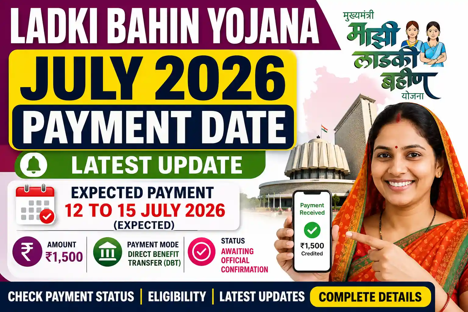 Ladki Bahin Yojana July 2026 Payment Date – Expected ₹1500 Installment Latest Update